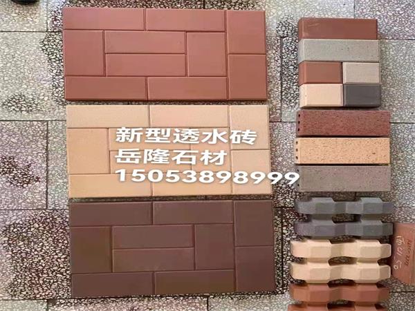 透水砖草坪砖17